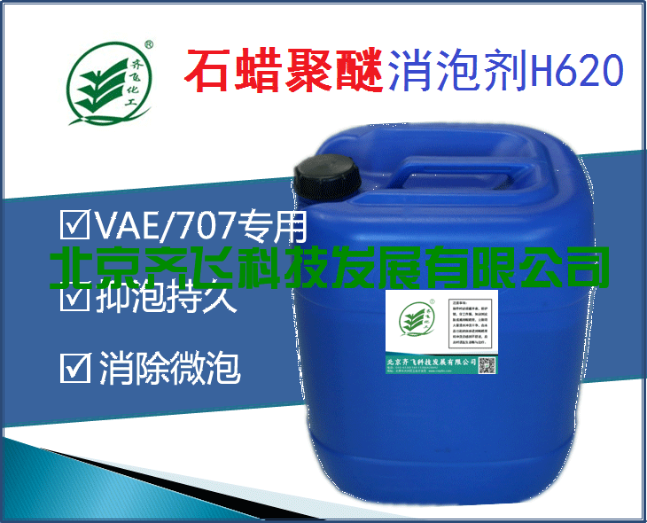 黄瓜视频下载IOSH620