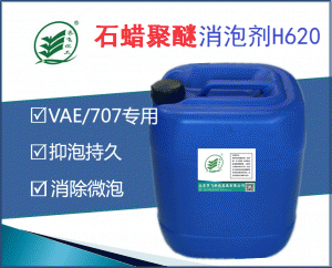 黄瓜视频下载IOSH620